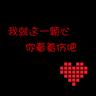 呵呵